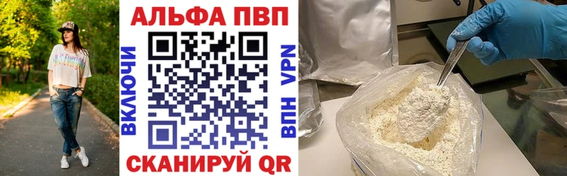 ОМГ ОМГ как зайти  купить   Малоярославец  A PVP VHQ 