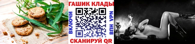 Еда ТГК конопля  Малоярославец 