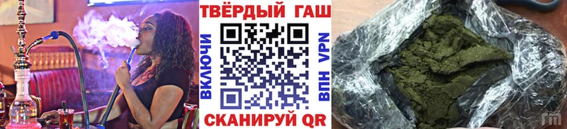 Гашиш гашик  Малоярославец 