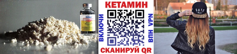 MEGA зеркало Малоярославец Кетамин VHQ цены наркотик
