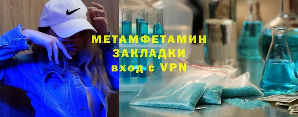 мдма Богородск
