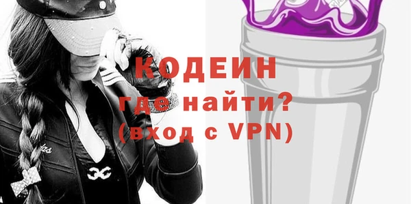 наркотики Богородицк