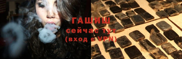наркотики Богородицк