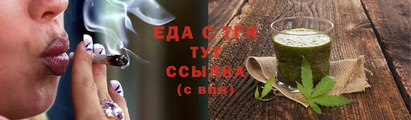 наркотики Богородицк
