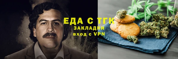 наркотики Богородицк