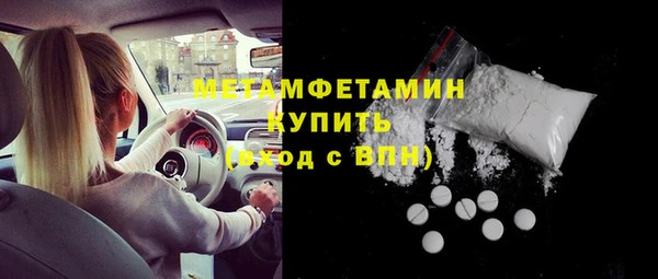 наркотики Богородицк