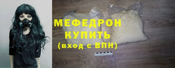 мдма Богородск