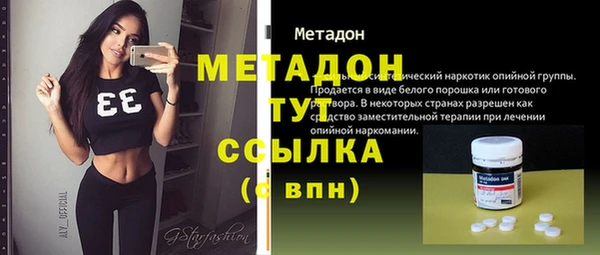наркотики Богородицк