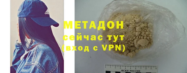 мдма Богородск