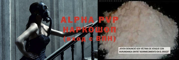 наркотики Богородицк