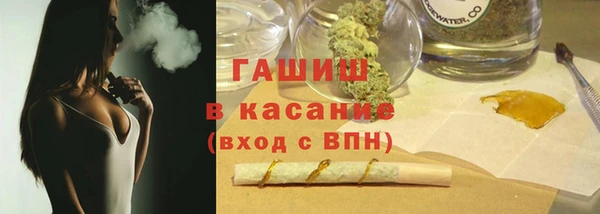 мдма Богородск