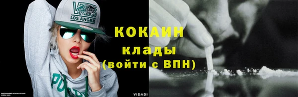 наркотики Богородицк