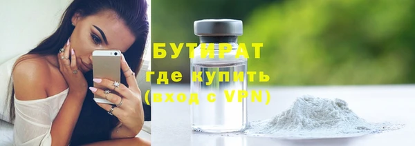 наркотики Богородицк