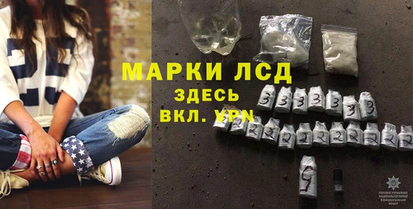 мдма Богородск
