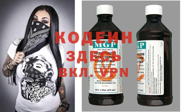 сатива Богданович