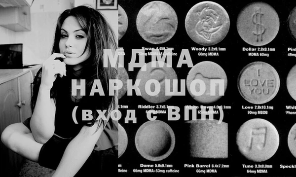 наркотики Богородицк