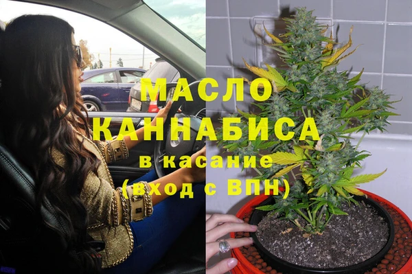 наркотики Богородицк