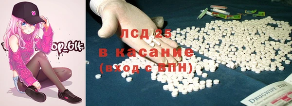 мдма Богородск