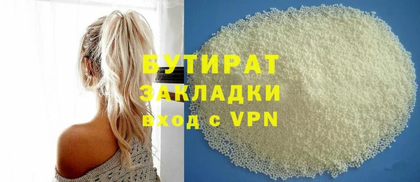 сатива Богданович
