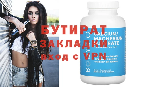 сатива Богданович
