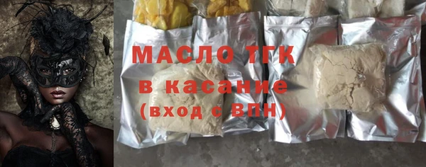 мдма Богородск