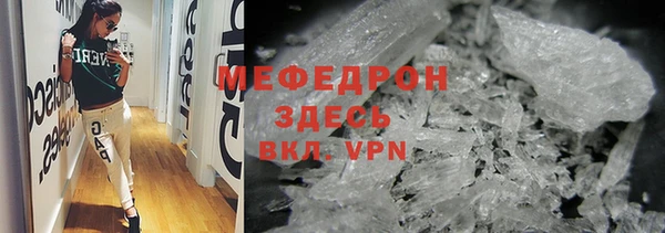 наркотики Богородицк