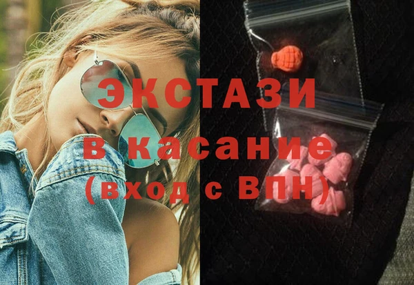 мдма Богородск
