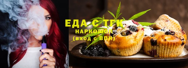 наркотики Богородицк