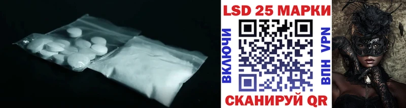 ОМГ ОМГ Малоярославец Лсд 25 экстази ecstasy купить закладку
