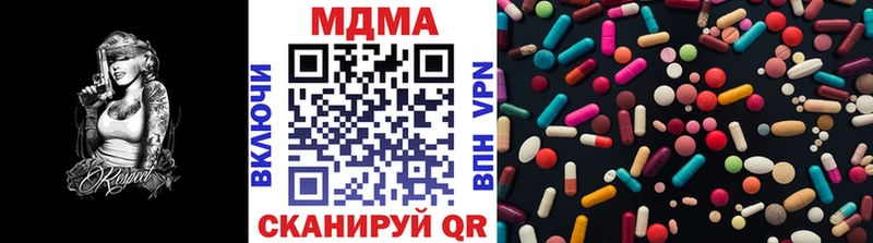 MDMA молли  что такое наркотик  ссылка на мегу рабочий сайт  Малоярославец 