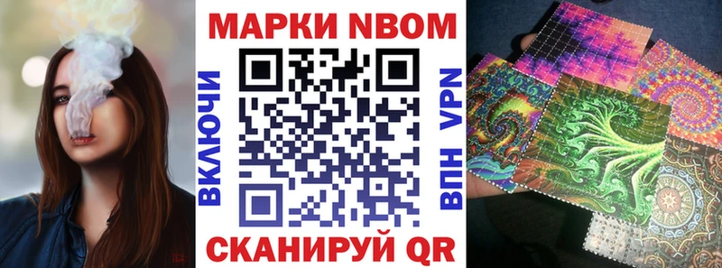 Марки NBOMe 1,8мг omg tor Малоярославец