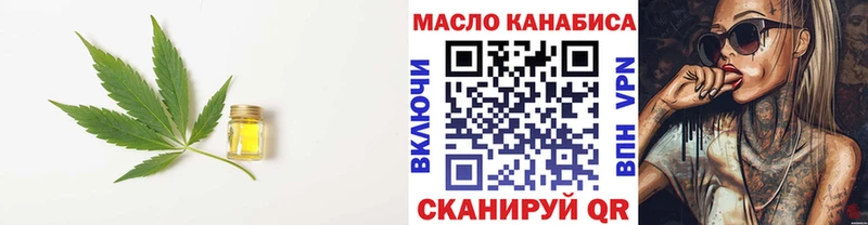 ТГК вейп  Малоярославец 