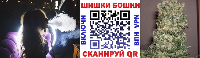 Марихуана MAZAR Малоярославец